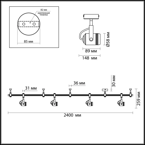 Трековая система в сборе Fleximini 3627/4TR - фото схема