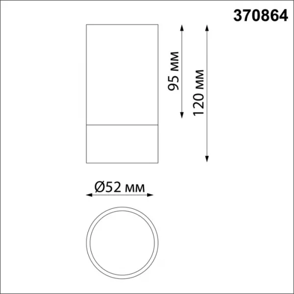 Точечный светильник Slim 370864 - фото схема