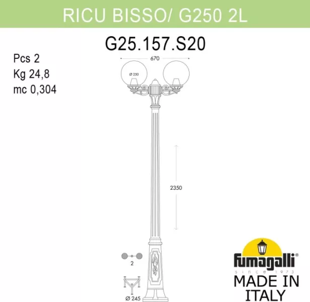 Наземный фонарь GLOBE 250 G25.157.S20.WXF1R - фото схема