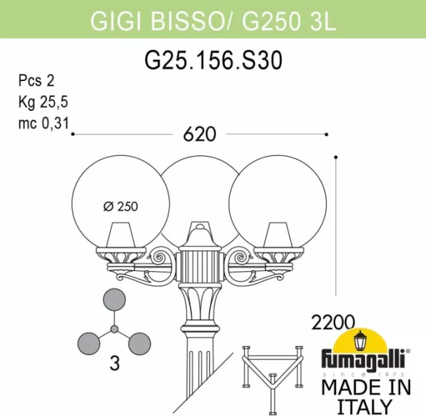 Наземный фонарь GLOBE 250 G25.156.S30.WXF1R - фото схема