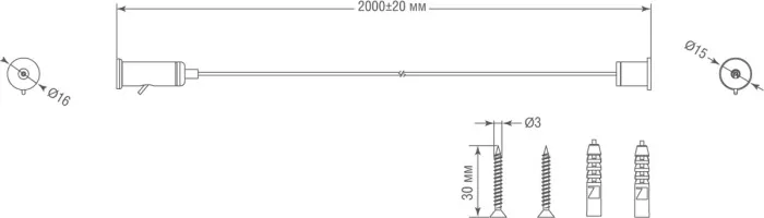 Подвесной комплект Round Line Suspension kit DLR2000CB, DLR3000CB - фото схема