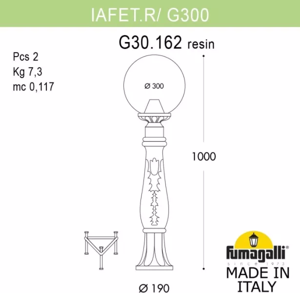 Наземный фонарь GLOBE 300 G30.162.000.AYF1R - фото схема