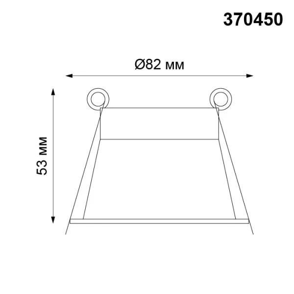 Точечный светильник Butt 370450 - фото схема