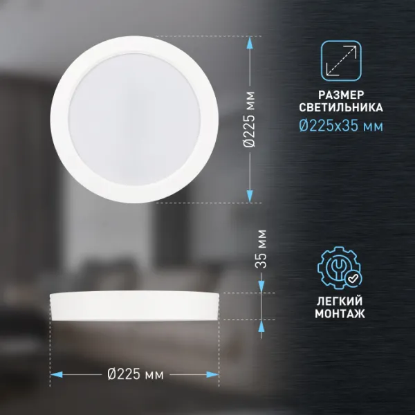 Точечный светильник  LED 19-24-6K - фото схема