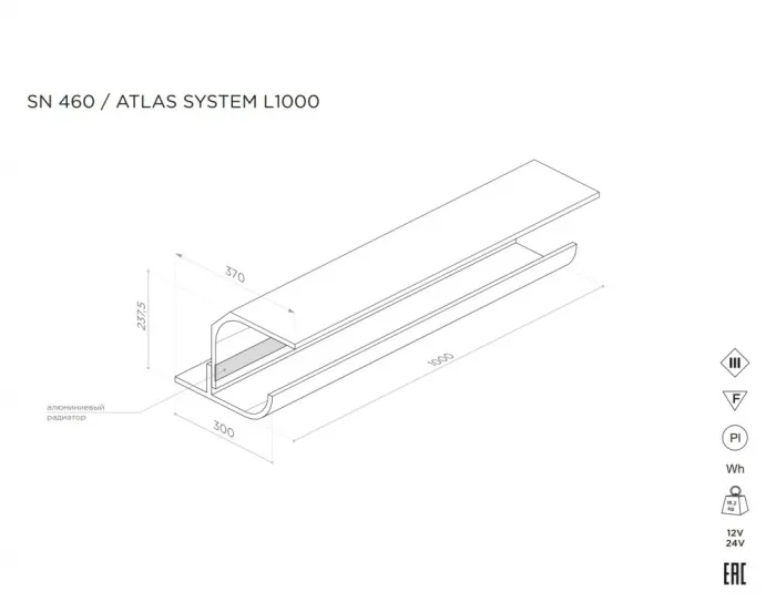 Канал для светодиодной ленты ATLAS SN 460 - фото схема