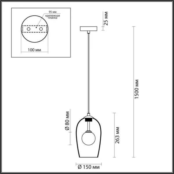Подвесной светильник Lostar 4952/1 - фото схема