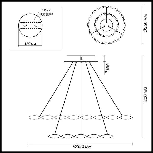 Подвесной светильник Serenity 3700/58L - фото схема