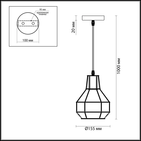 Подвесной светильник Harald 3637/1 - фото схема