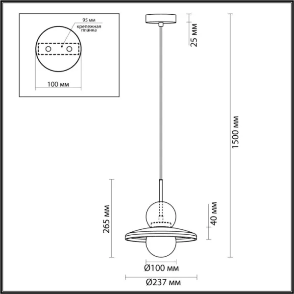 Подвесной светильник Hatty 5014/1B - фото схема