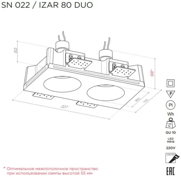 Точечный светильник IZAR SN 022 - фото схема
