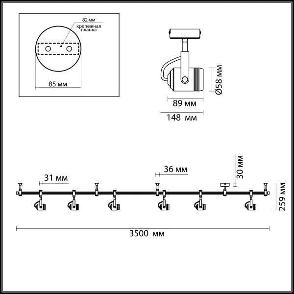Трековая система в сборе Fleximini 3627/6TR - фото схема