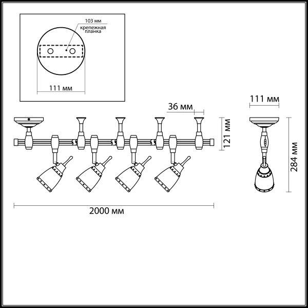 Трековая система в сборе Lofia 3806/4TR - фото схема