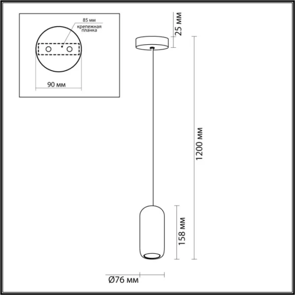 Подвесной светильник Cocoon 5060/1B - фото схема