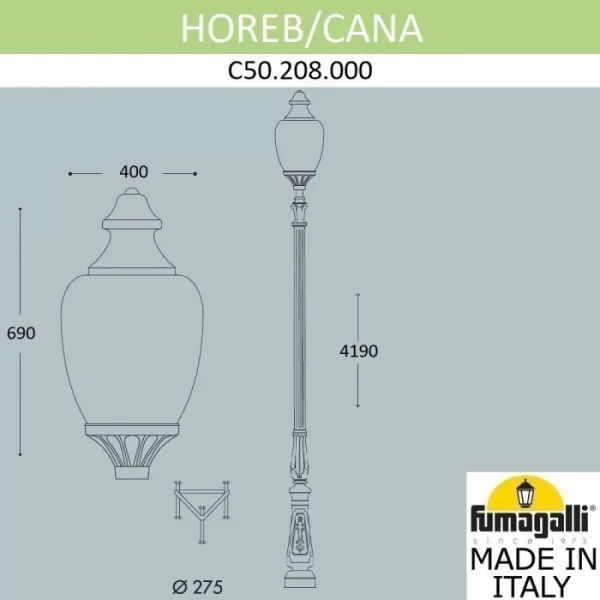 Наземный фонарь Cana C50.208.000.AYE27 - фото схема