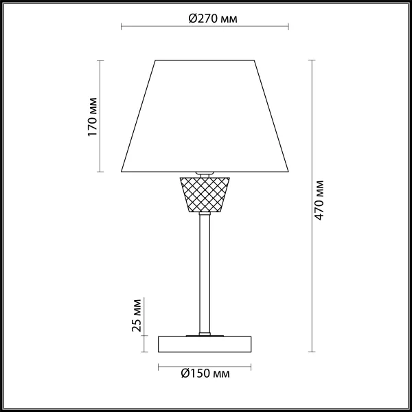Интерьерная настольная лампа Abigail 4433/1T - фото схема