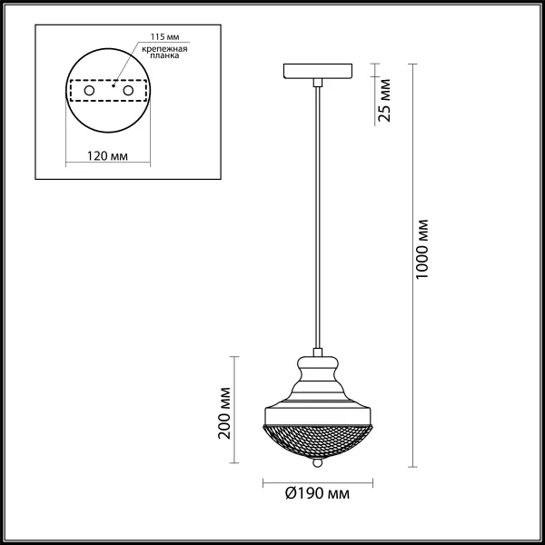 Подвесной светильник Odeon Light Krona 4658/1 - фото схема