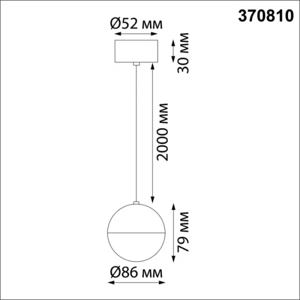 Подвесной светильник Garn 370810 - фото схема