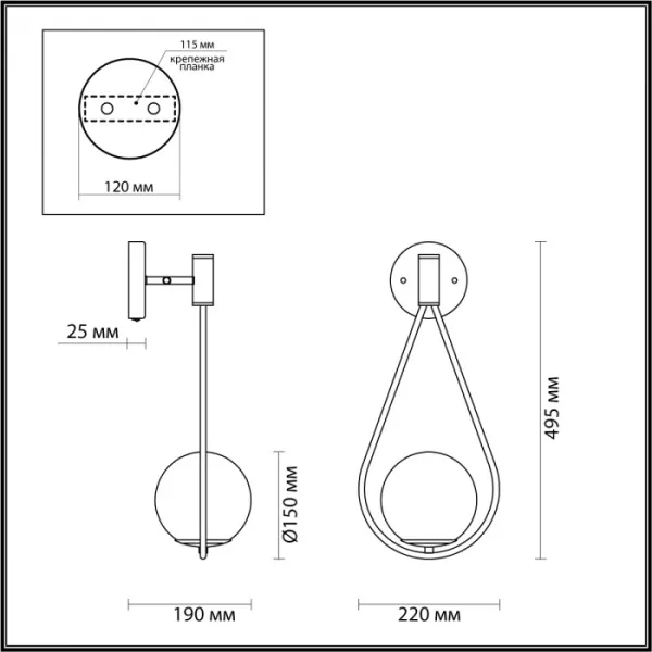 Бра Odeon Light Flari 4810/1W - фото схема