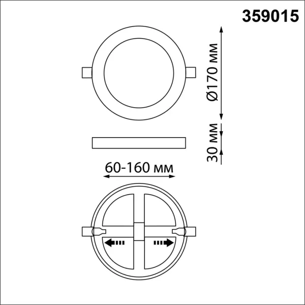 Точечный светильник Span 359015 - фото схема