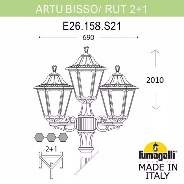 Наземный фонарь Rut E26.158.S21.AYF1R - фото схема