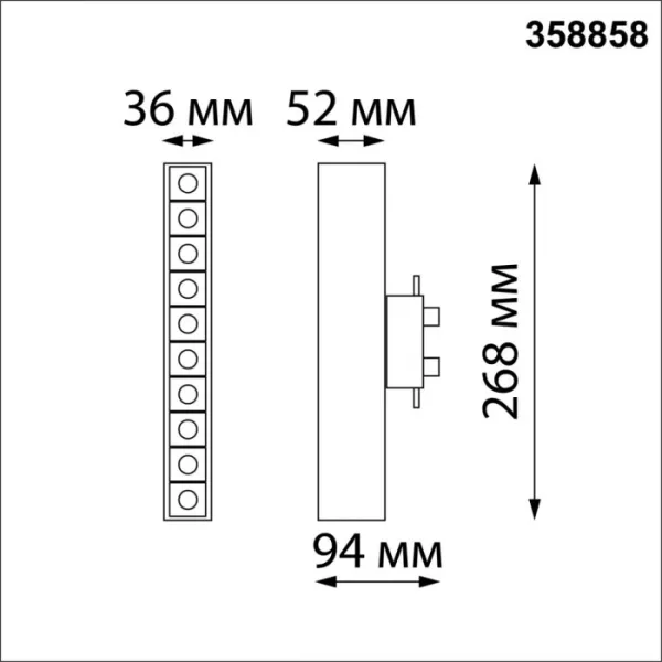 Трековый светильник Iter 358858 - фото схема
