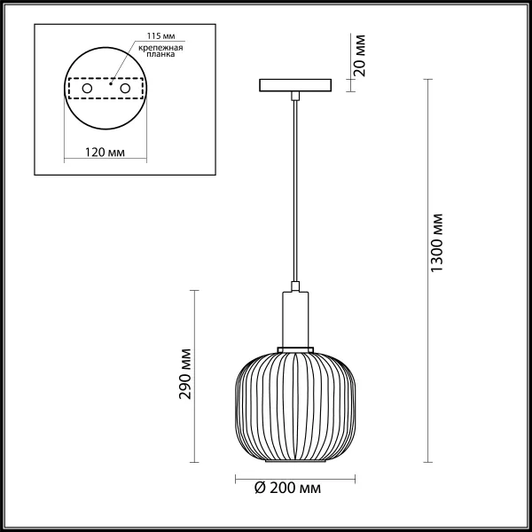 Подвесной светильник Merlin 4452/1 - фото схема