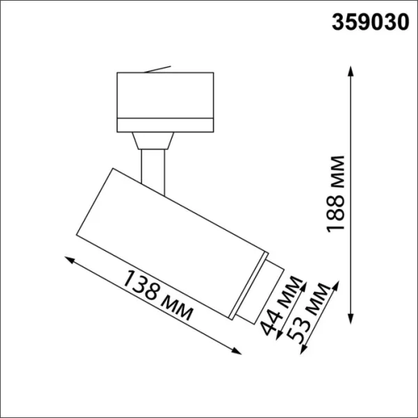 Трековый светильник Nail 359030 - фото схема