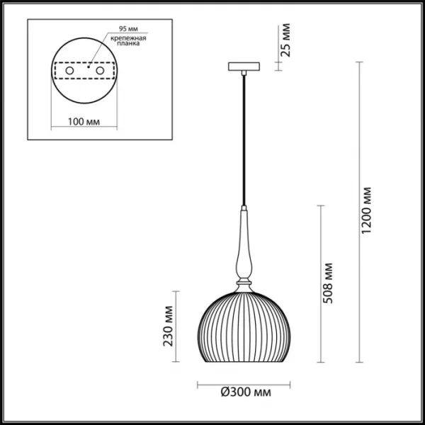 Подвесной светильник Odeon Light Runga 4766/1 - фото схема