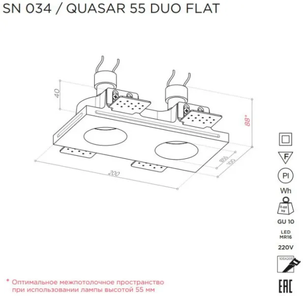 Точечный светильник QUASAR SN 034 - фото схема