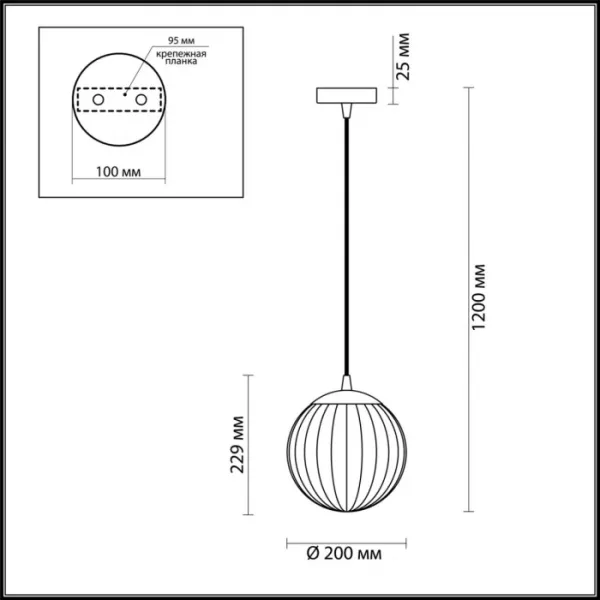 Подвесной светильник Odeon Light Kata 4758/1 - фото схема