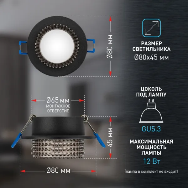 Точечный светильник  DK109 BK/GR - фото схема