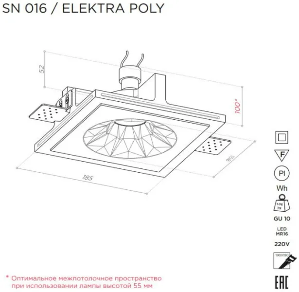 Точечный светильник ELEKTRA SN 016 - фото схема