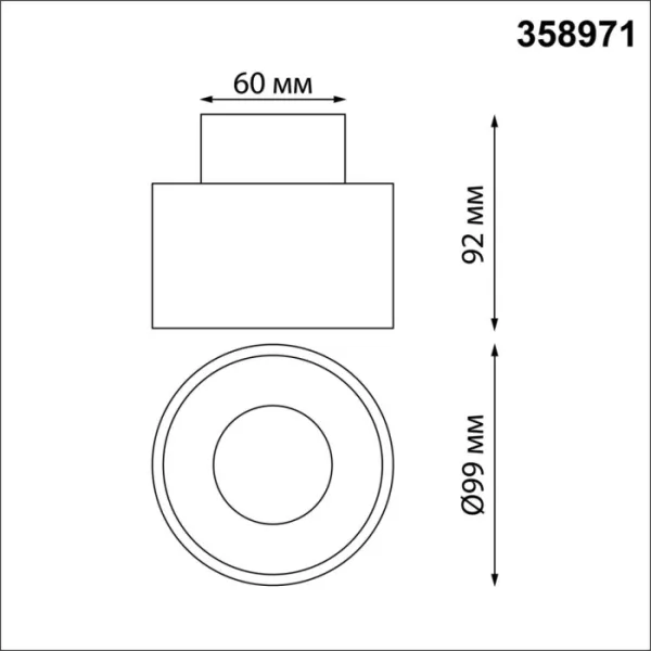 Точечный светильник Giro 358971 - фото схема