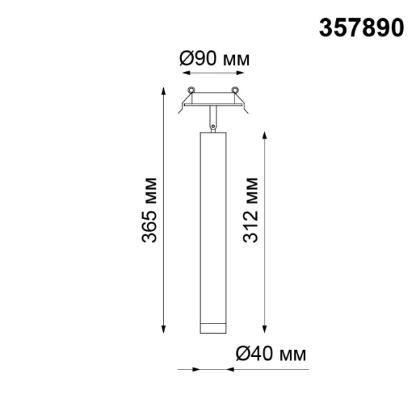 Точечный светильник Modo 357890 - фото схема