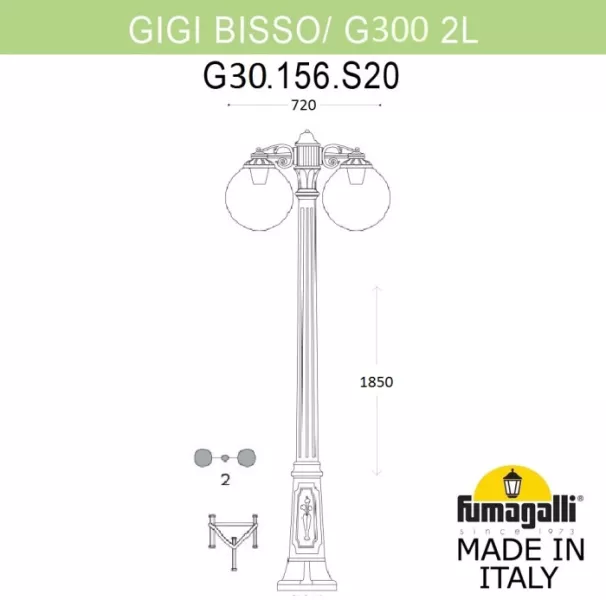 Наземный фонарь GLOBE 300 G30.156.S20.BZF1RDN - фото схема