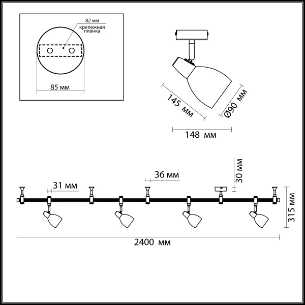 Трековая система в сборе Flexichrome 3630/4TR - фото схема