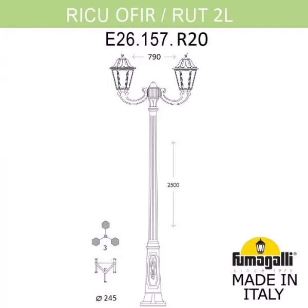 Наземный фонарь Rut E26.157.R20.AYF1R - фото схема