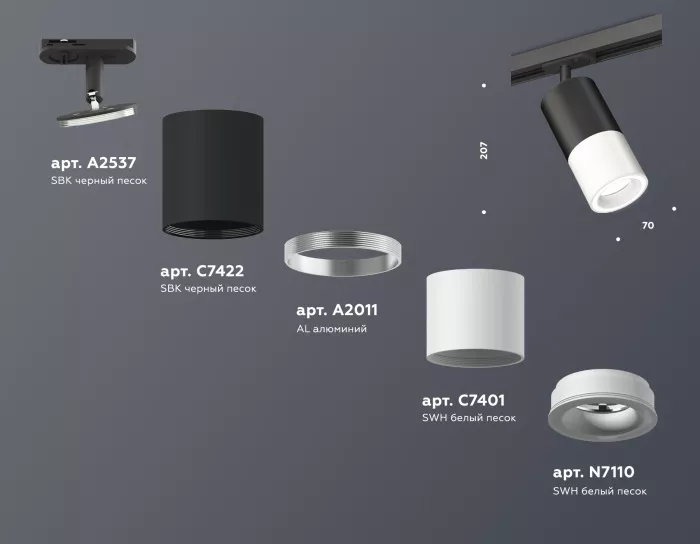 Трековый светильник TECHNO SPOT XT7401110 - фото схема