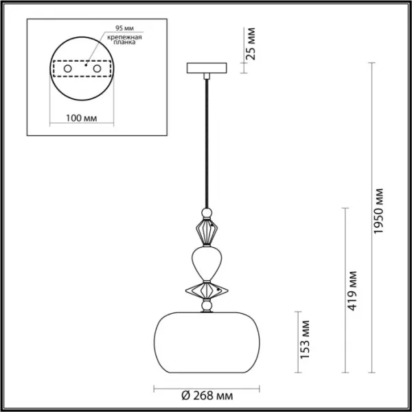 Подвесной светильник Bizet 4893/1A - фото схема