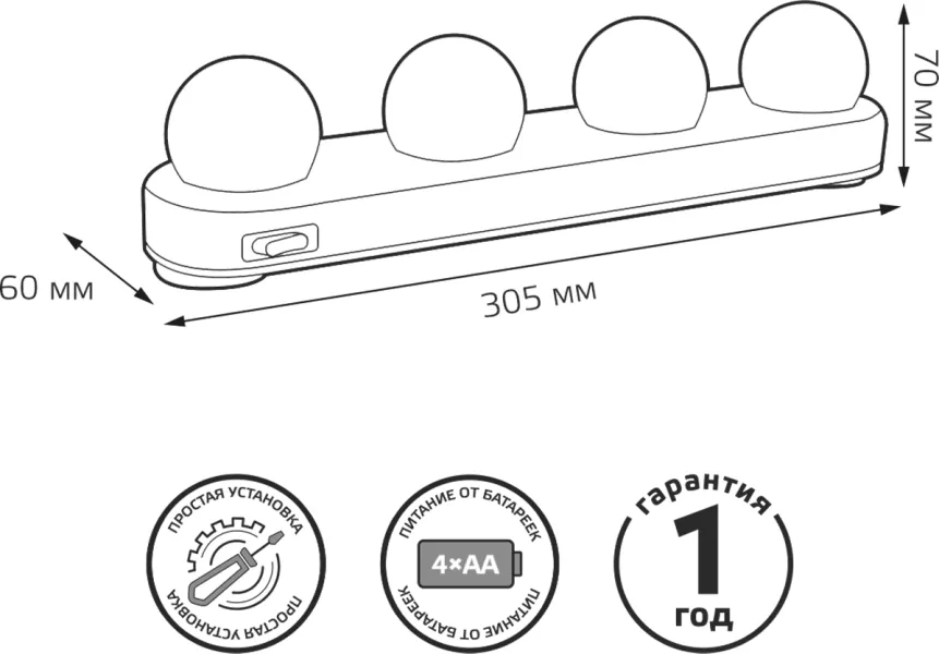 Настенно-потолочный светильник MAKEUP MK002 - фото схема