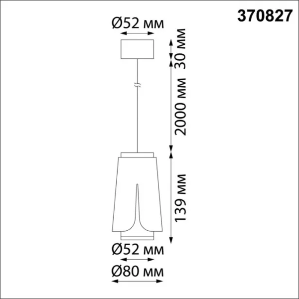 Подвесной светильник Tulip 370827 - фото схема
