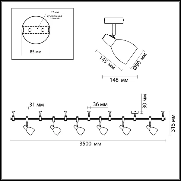 Трековая система в сборе Flexichrome 3630/6TR - фото схема