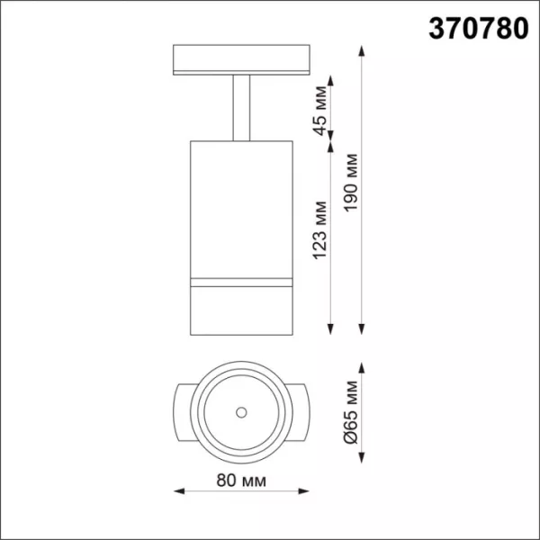 Трековый светильник Port 370780 - фото схема