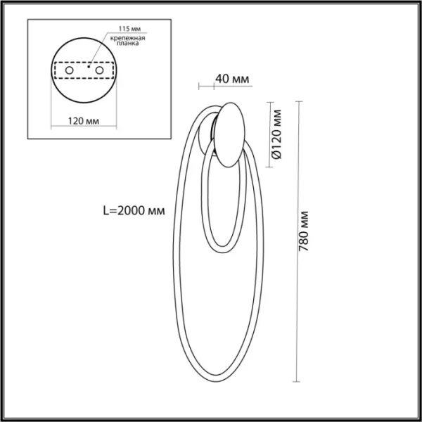 Настенный светильник Corda 4398/20WL - фото схема