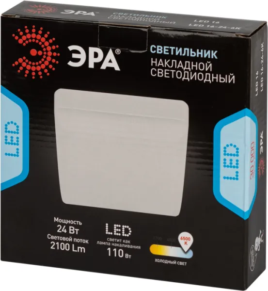Точечный светильник  LED 16-24-6K - фото схема