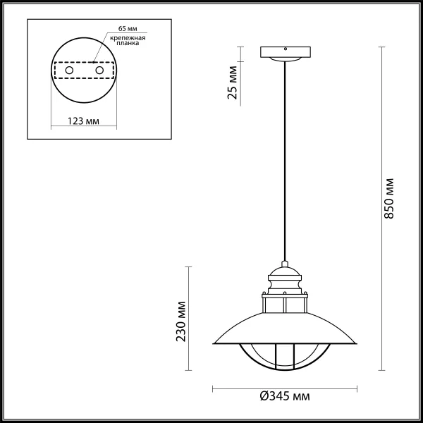 Подвесной светильник Odeon Light Dante 4164/1 - фото схема