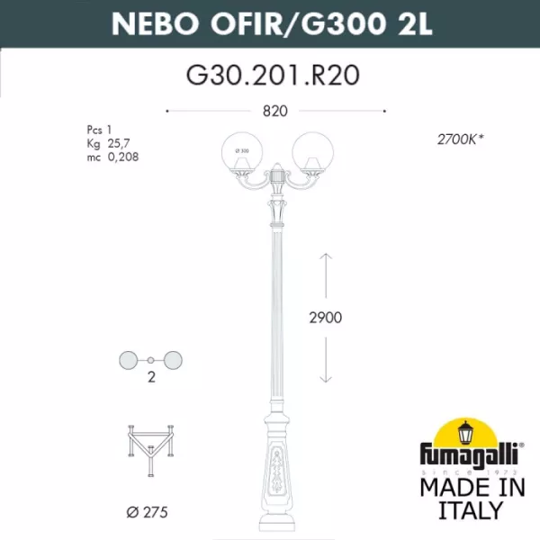 Наземный фонарь GLOBE 300 G30.202.R20.AZF1R - фото схема