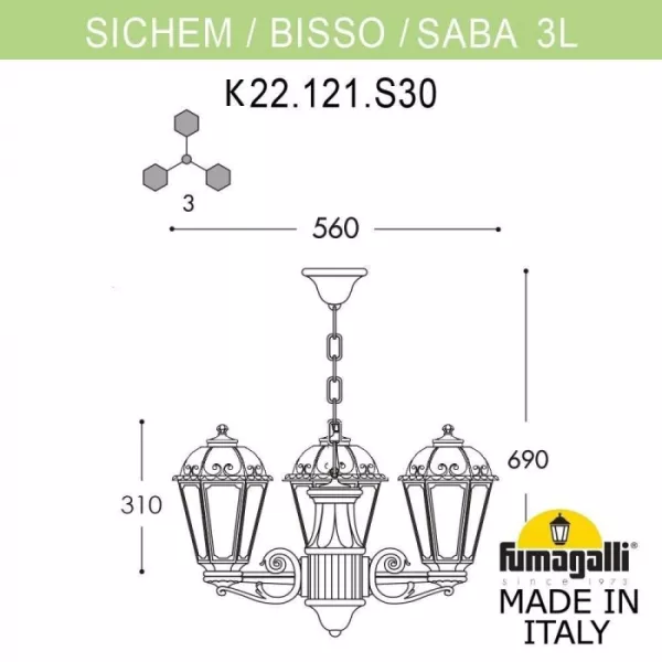 Уличный светильник подвесной Saba K22.120.S30.WYF1R - фото схема