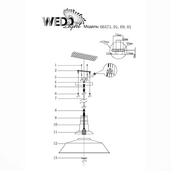 Подвесной светильник Wedo Light Kiarano 66571.01.69.01 - фото схема