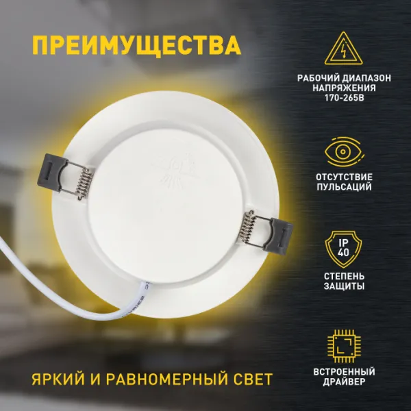 Точечный светильник  LED 17-9-3K - фото схема